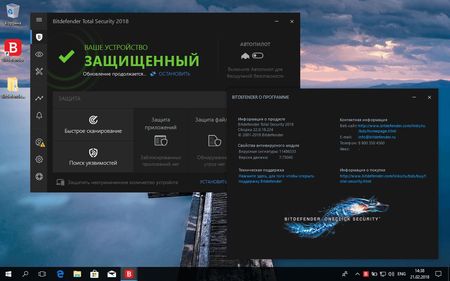 Антивирус bitdefender antivirus free edition