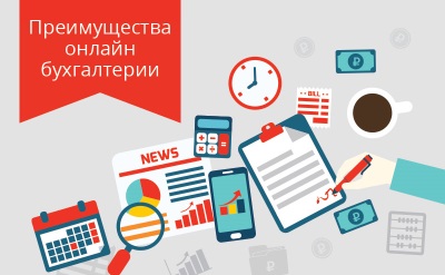 Онлайн-бухгалтерия ImBoss: удобная работа и возможность экономить