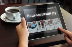 Сайт-визитка или интернет-магазин как способ открытия своего бизнеса.