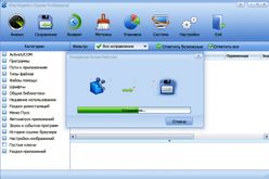 Regcleaner 4.3.0.780 rus
